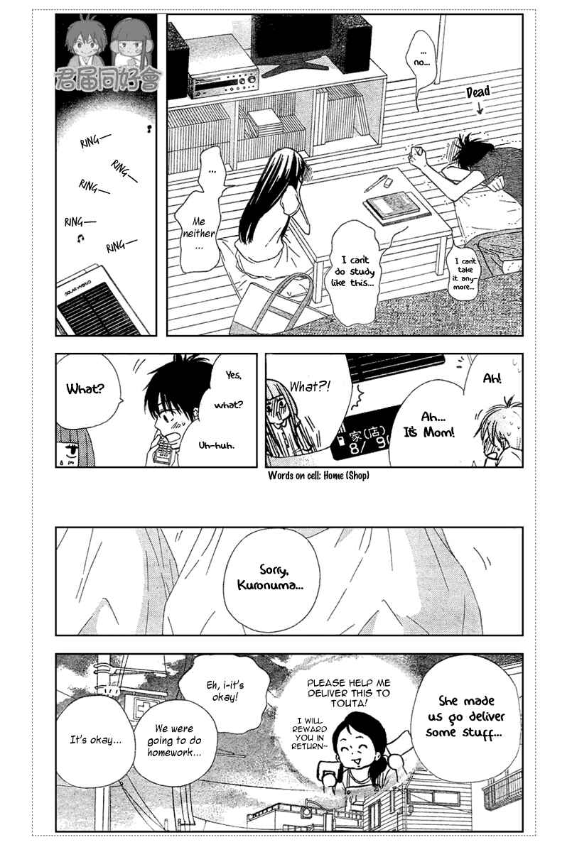 Page 15 Chapter 53 Kimi ni Todoke