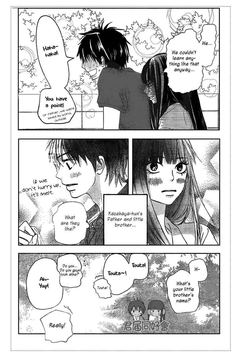 Page 16 Chapter 53 Kimi ni Todoke