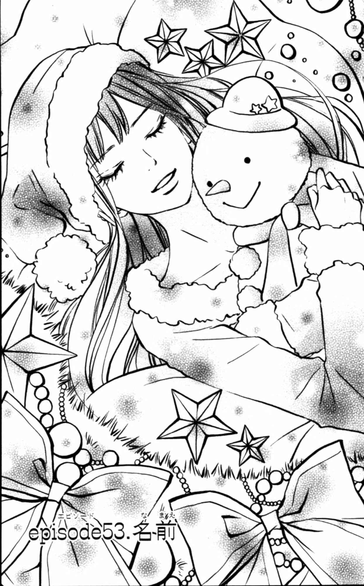 Page 2 Chapter 53 Kimi ni Todoke