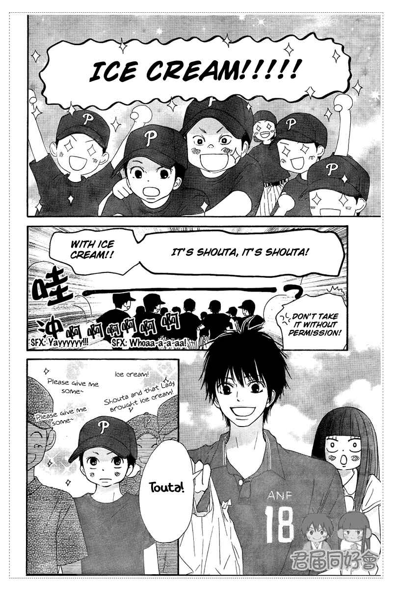 Page 20 Chapter 53 Kimi ni Todoke