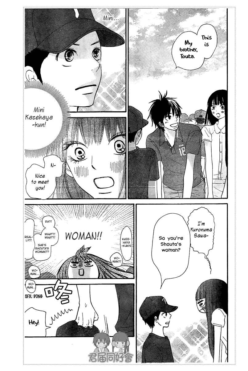 Page 21 Chapter 53 Kimi ni Todoke
