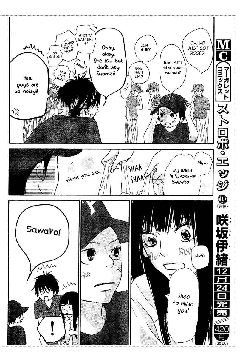 Page 22 Chapter 53 Kimi ni Todoke