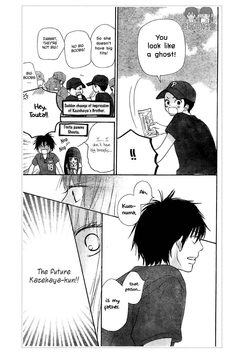 Page 23 Chapter 53 Kimi ni Todoke