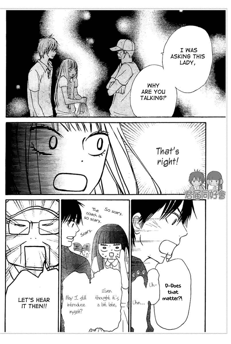 Page 26 Chapter 53 Kimi ni Todoke