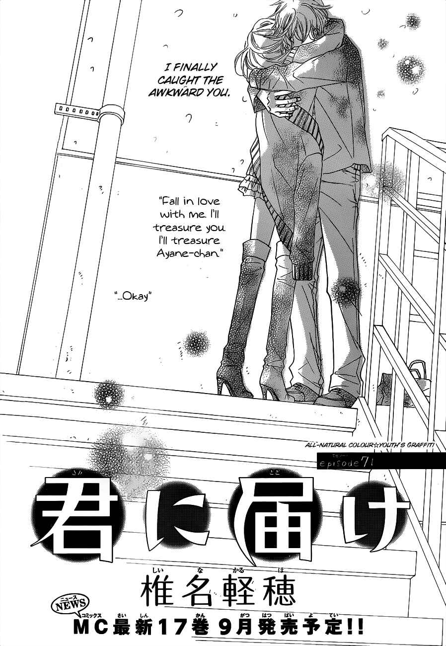 Page 1 Chapter 71 Kimi ni Todoke