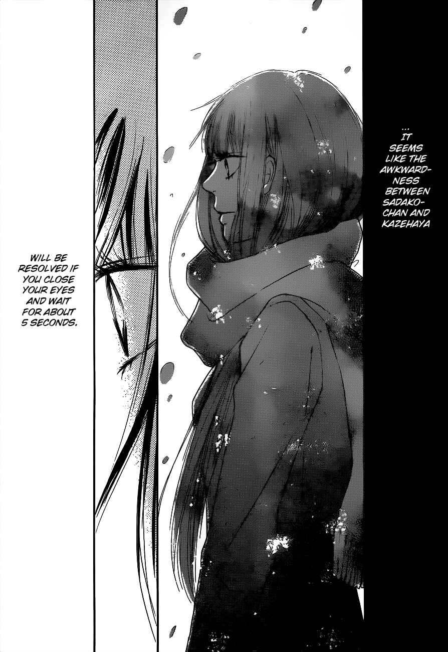 Page 27 Chapter 71 Kimi ni Todoke
