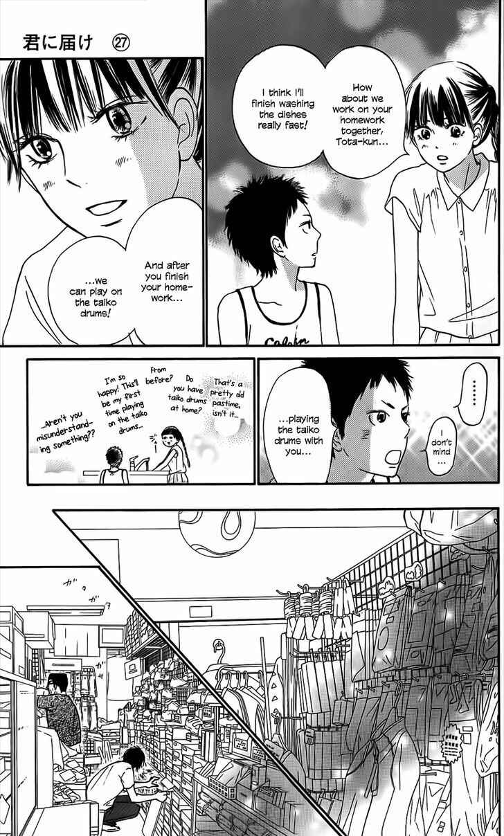 Page 27 Chapter 108 Kimi ni Todoke
