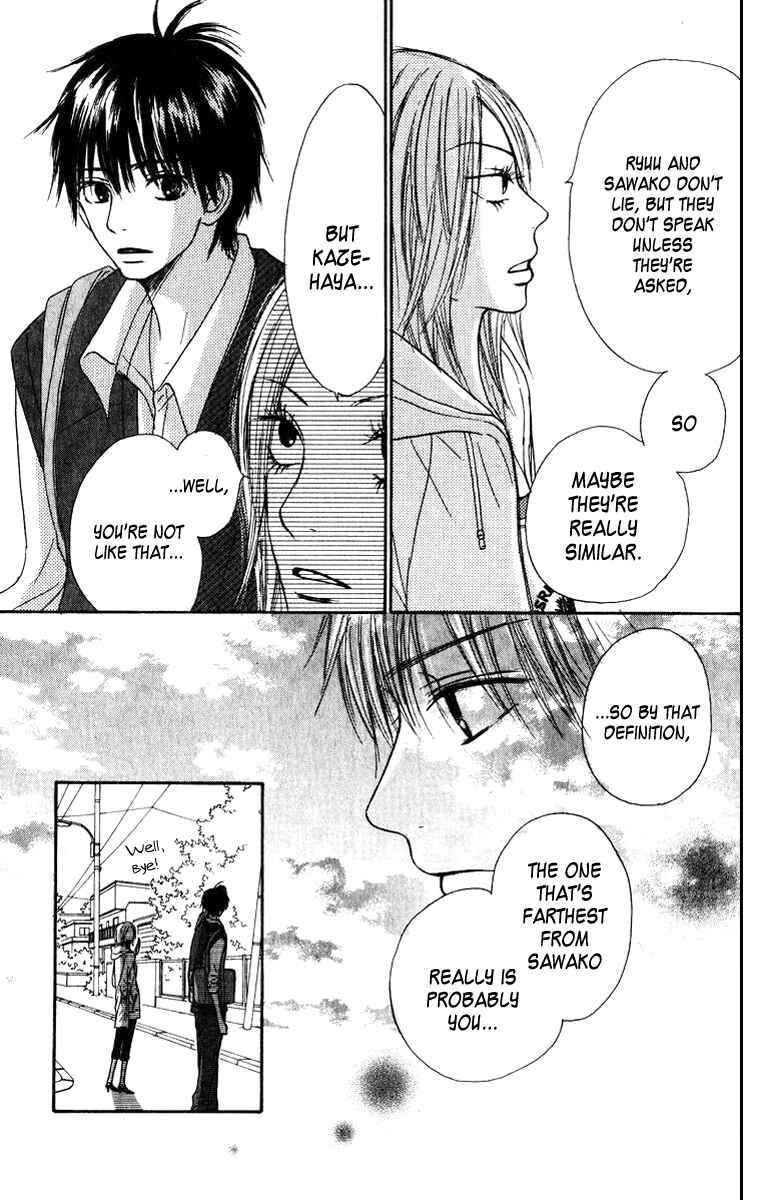 Page 8 Chapter 32 Kimi ni Todoke