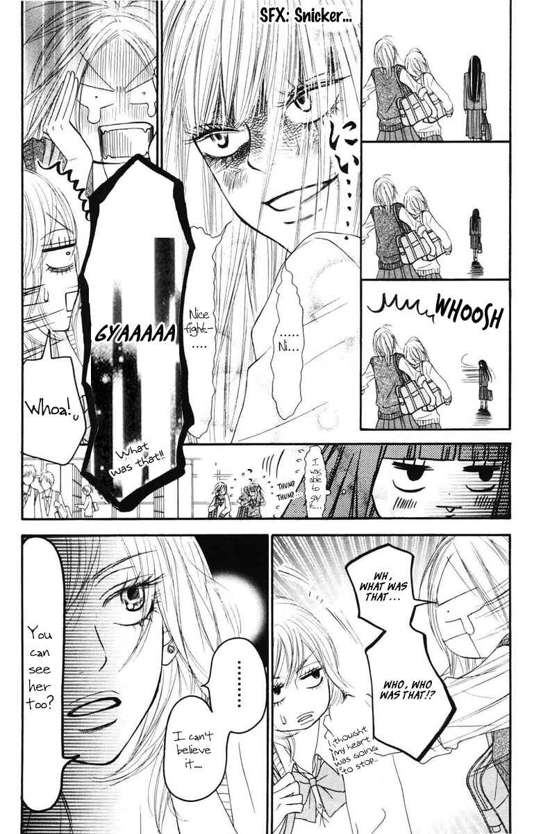 Page 23 Chapter 50 Kimi ni Todoke