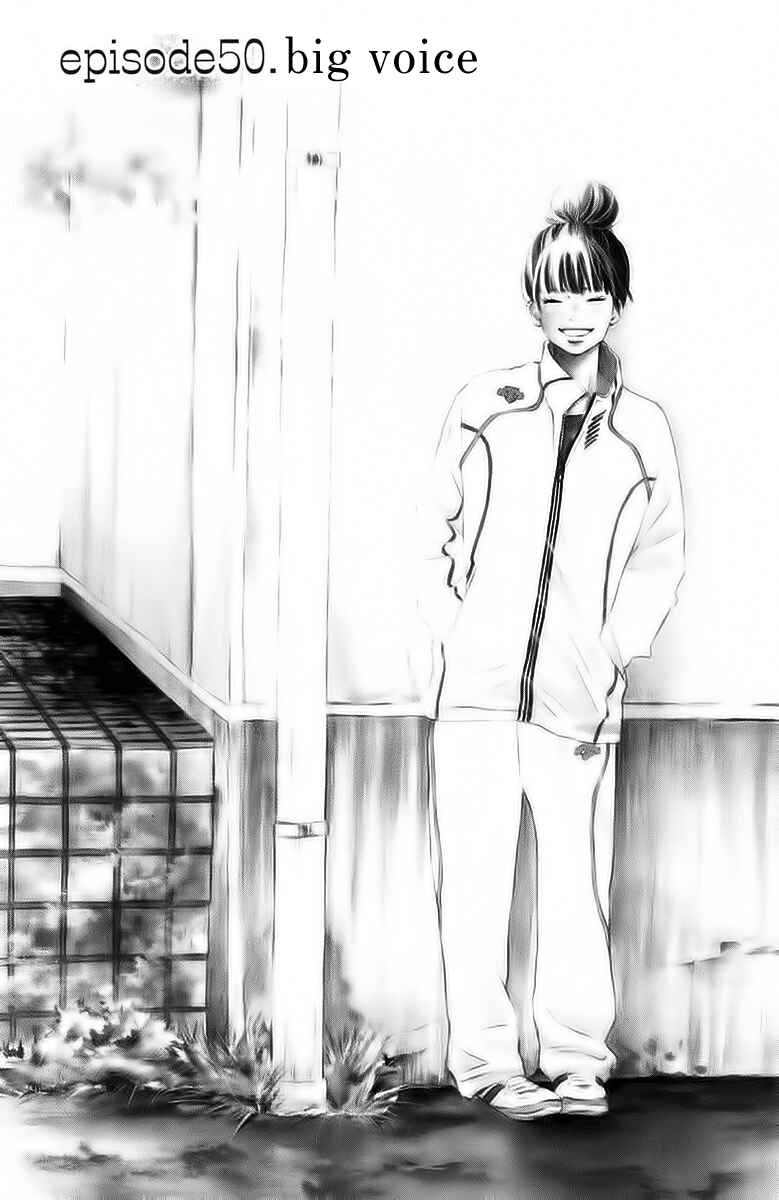 Page 4 Chapter 50 Kimi ni Todoke