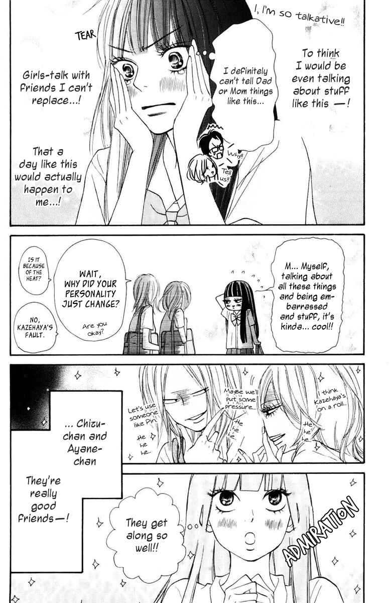Page 9 Chapter 50 Kimi ni Todoke