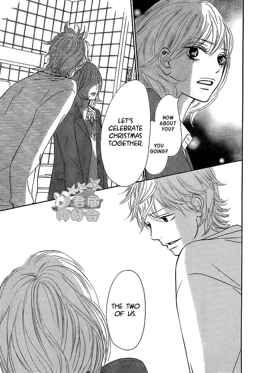 Page 15 Chapter 65 Kimi ni Todoke
