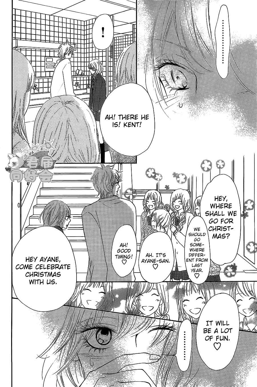 Page 18 Chapter 65 Kimi ni Todoke