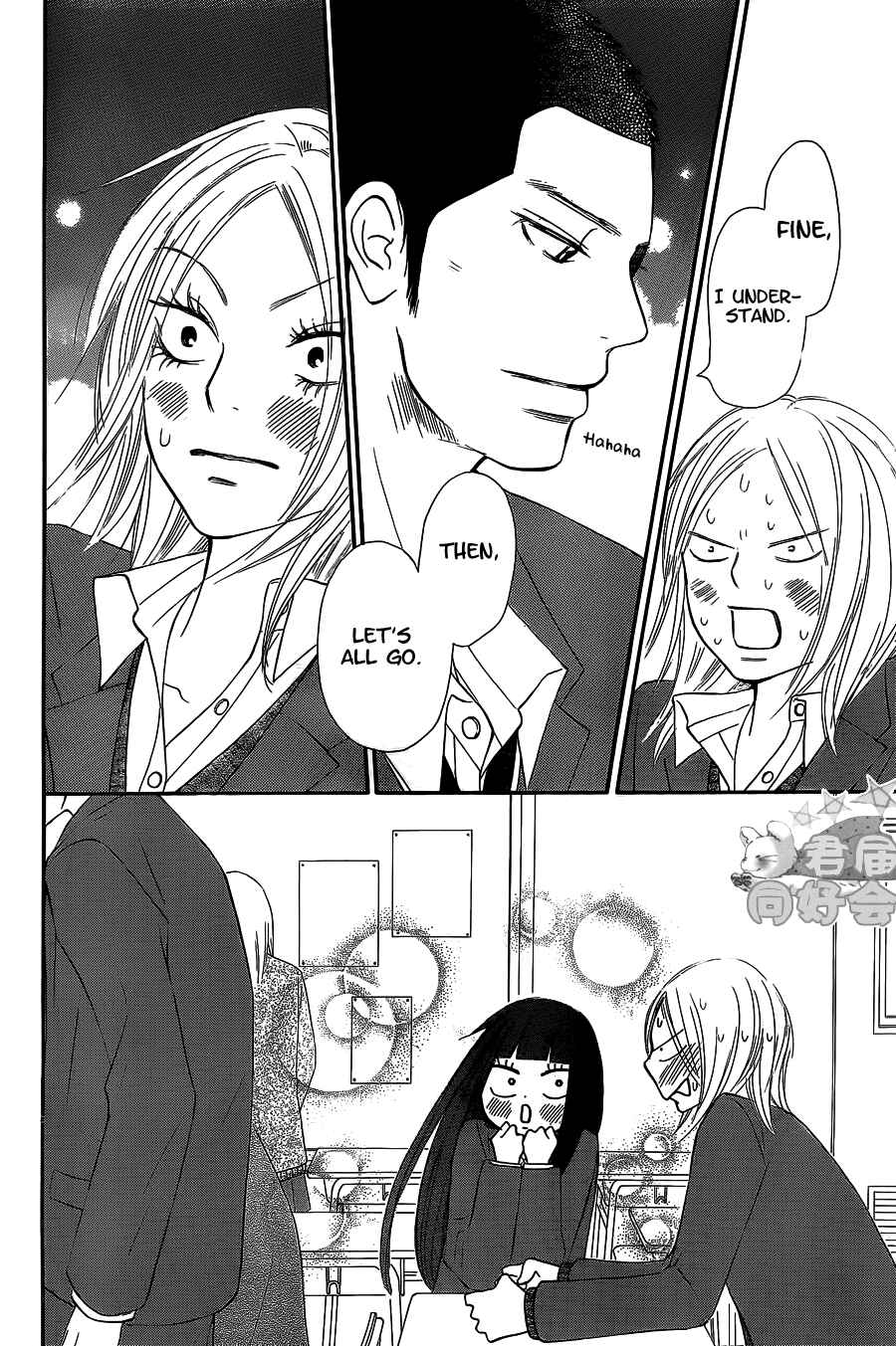 Page 22 Chapter 65 Kimi ni Todoke