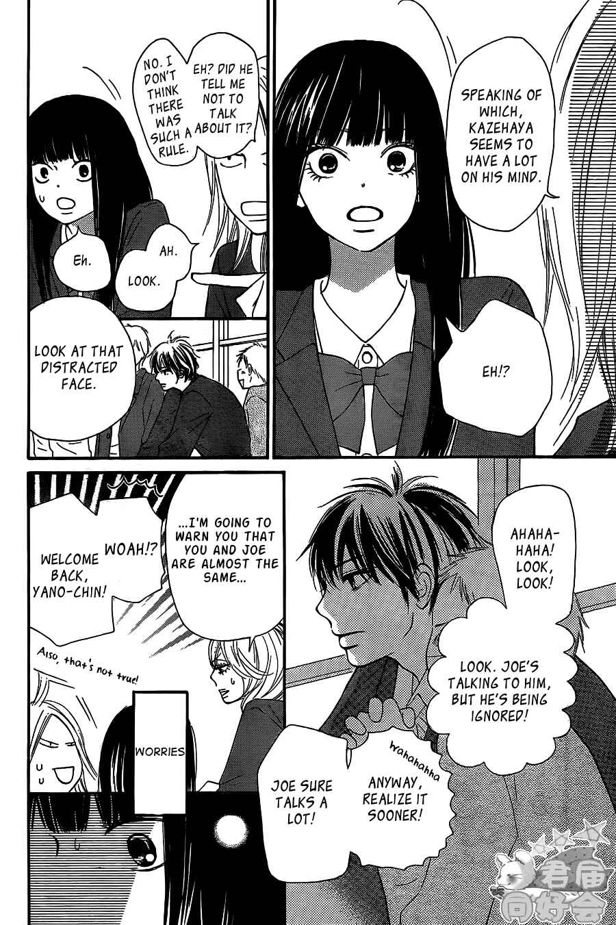 Page 24 Chapter 65 Kimi ni Todoke