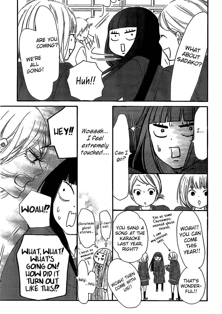 Page 3 Chapter 65 Kimi ni Todoke