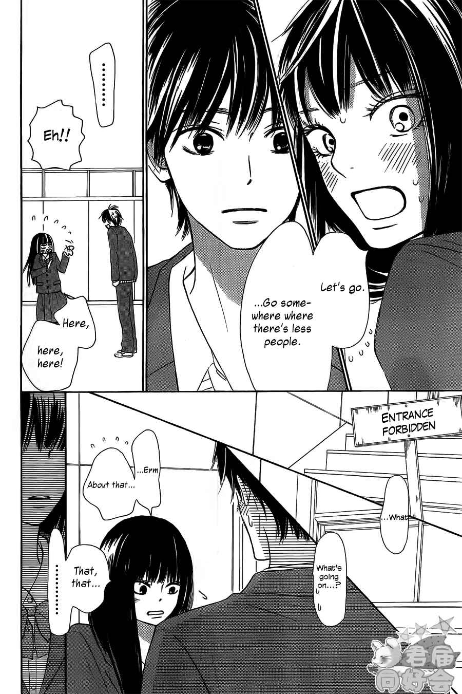 Page 30 Chapter 65 Kimi ni Todoke