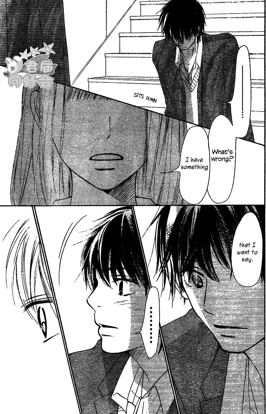 Page 33 Chapter 65 Kimi ni Todoke