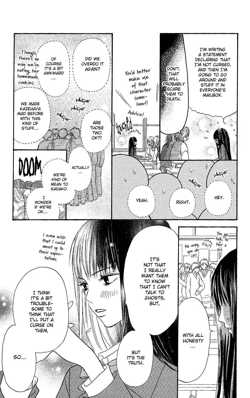 Page 10 Chapter 2 Kimi ni Todoke