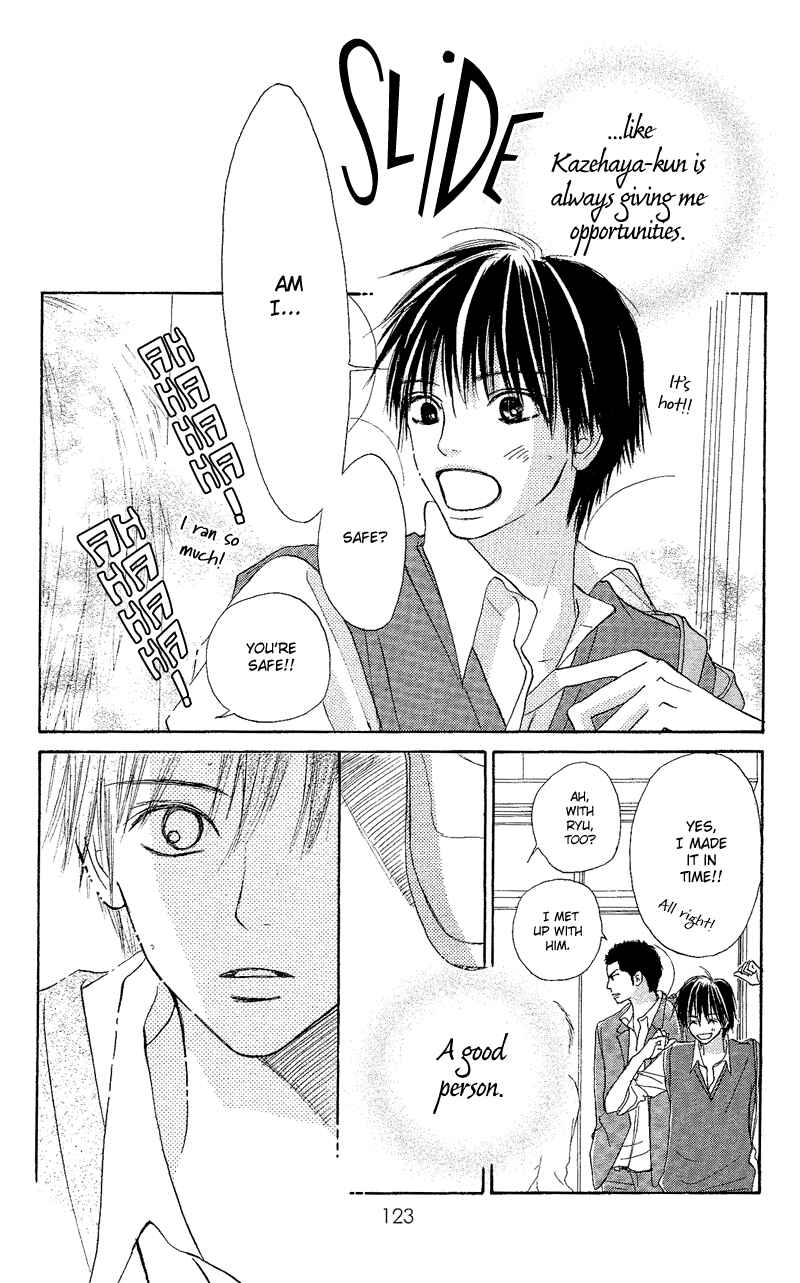 Page 12 Chapter 2 Kimi ni Todoke