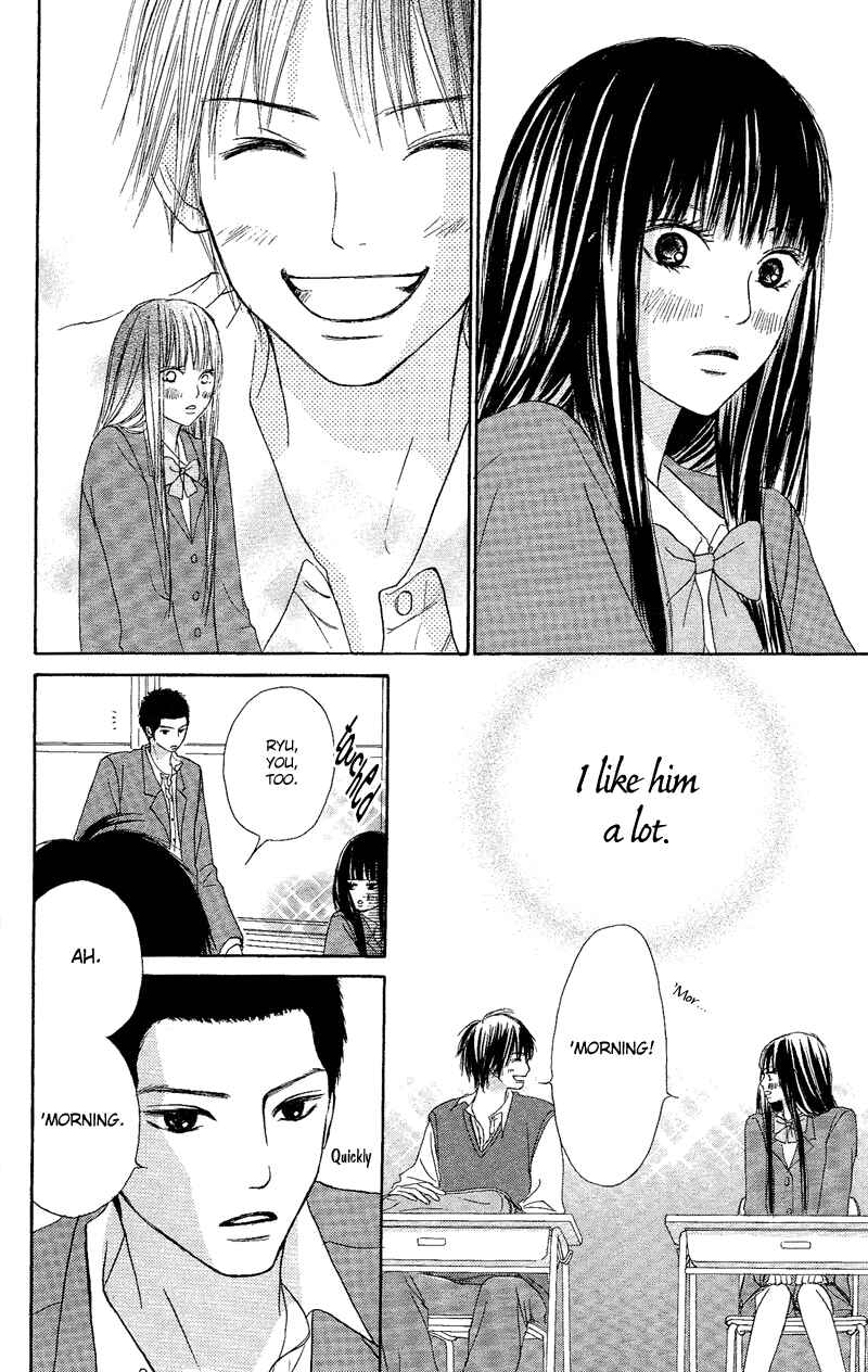 Page 13 Chapter 2 Kimi ni Todoke
