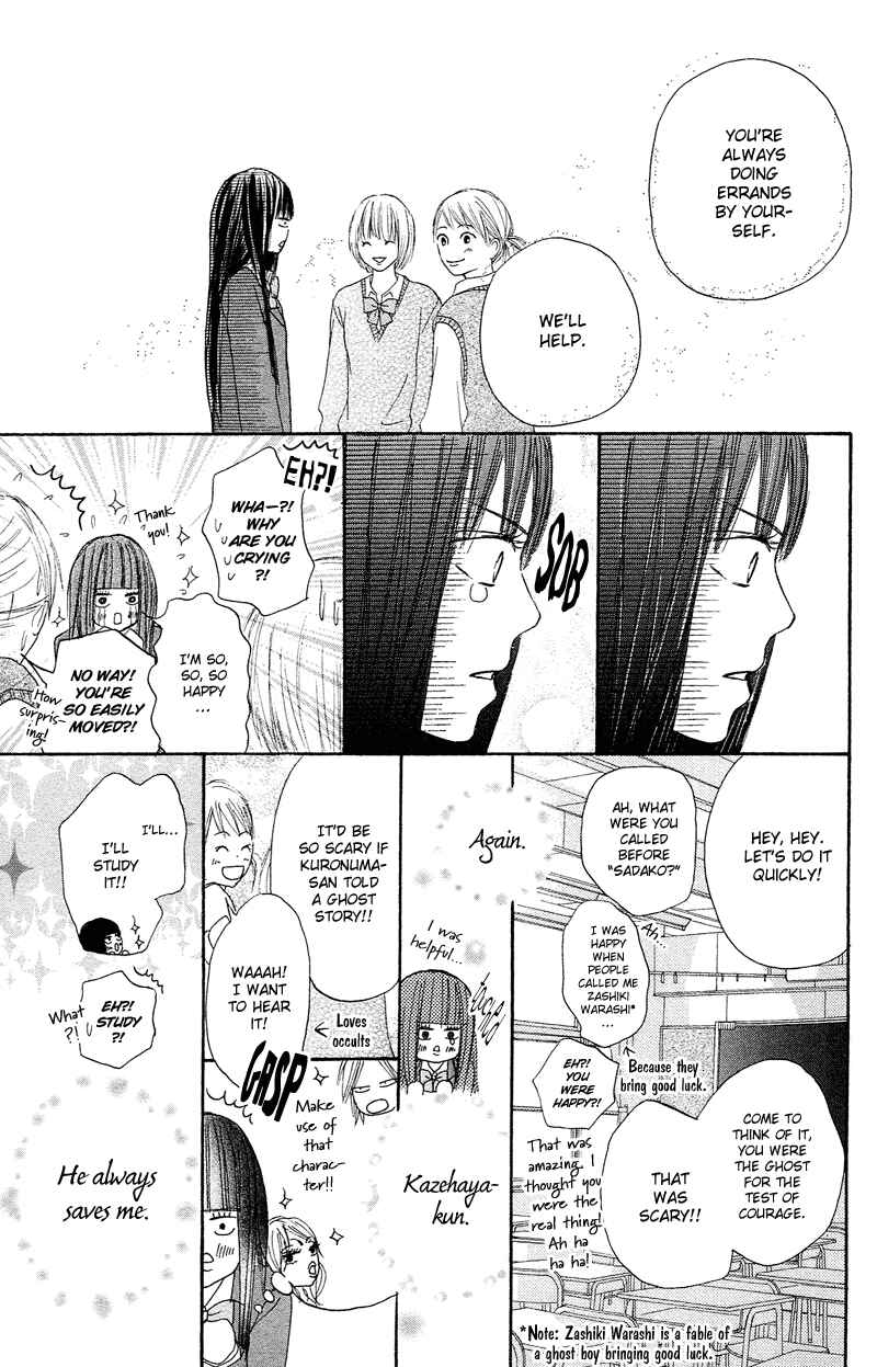 Page 44 Chapter 2 Kimi ni Todoke