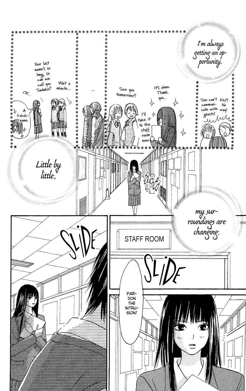 Page 45 Chapter 2 Kimi ni Todoke