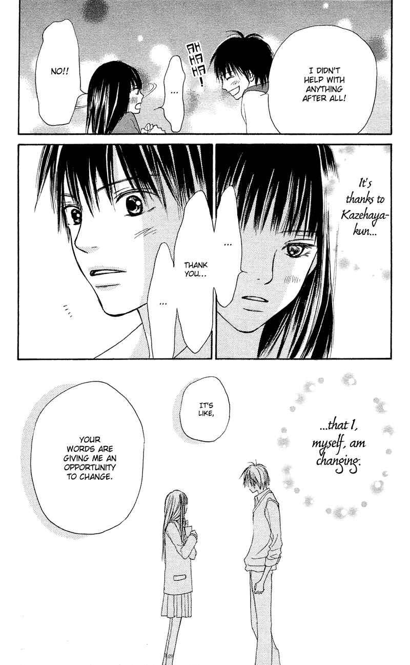 Page 47 Chapter 2 Kimi ni Todoke