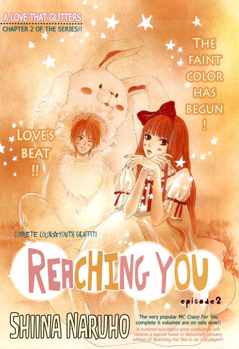 Page 5 Chapter 2 Kimi ni Todoke