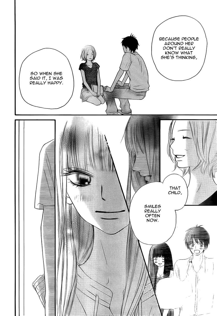 Page 17 Chapter 49 Kimi ni Todoke