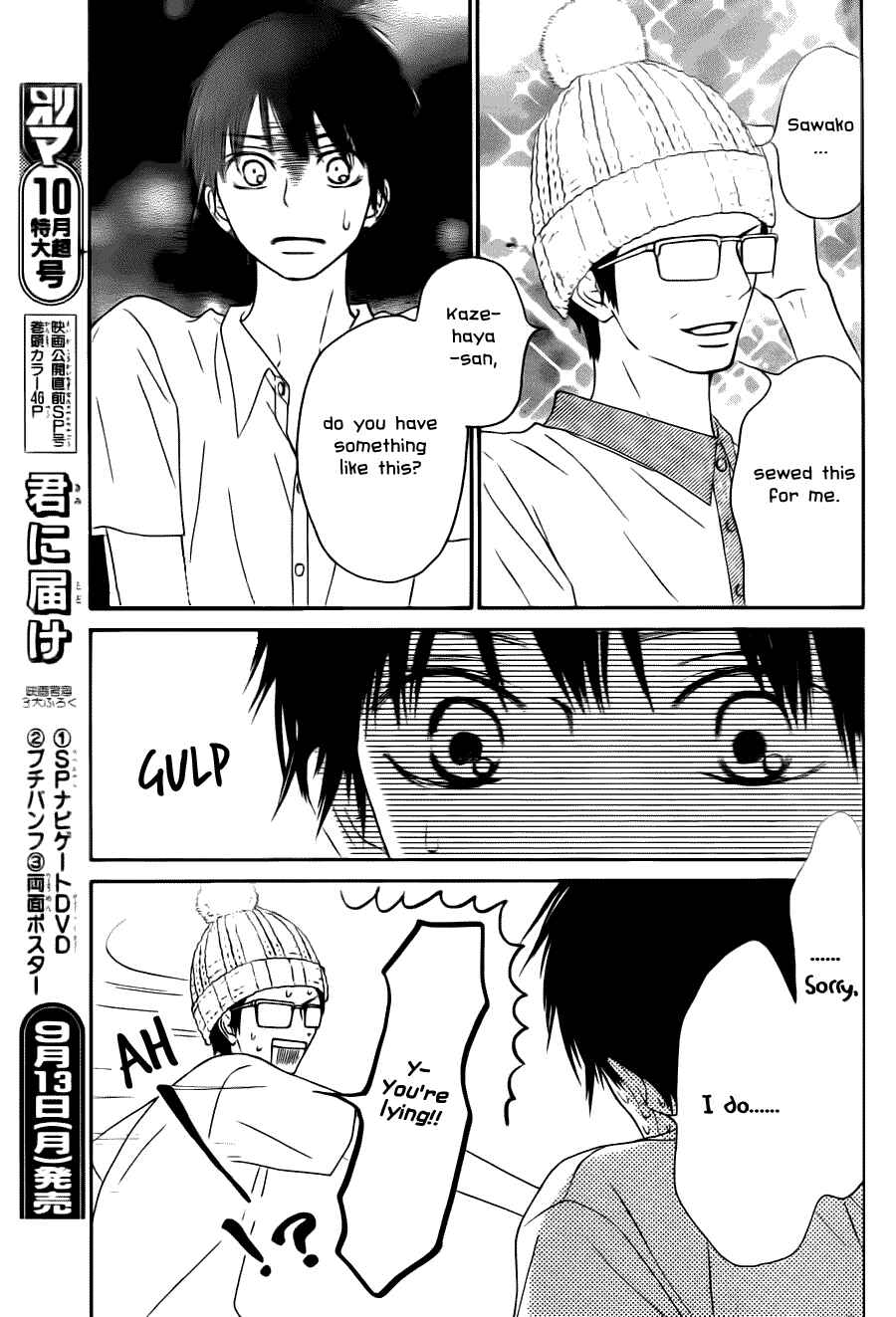 Page 20 Chapter 49 Kimi ni Todoke