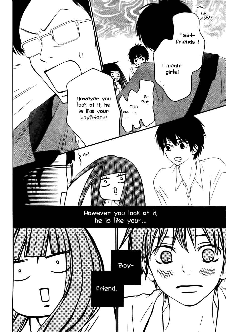 Page 7 Chapter 49 Kimi ni Todoke