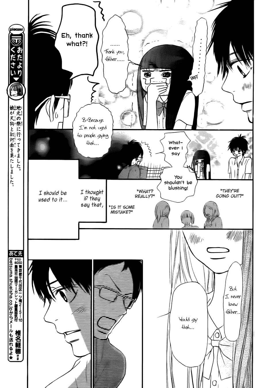 Page 8 Chapter 49 Kimi ni Todoke