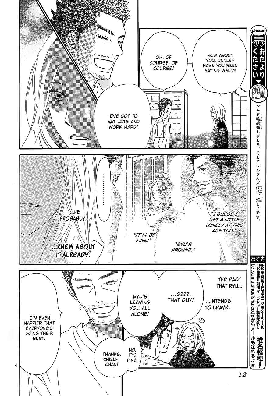 Page 5 Chapter 88 Kimi ni Todoke