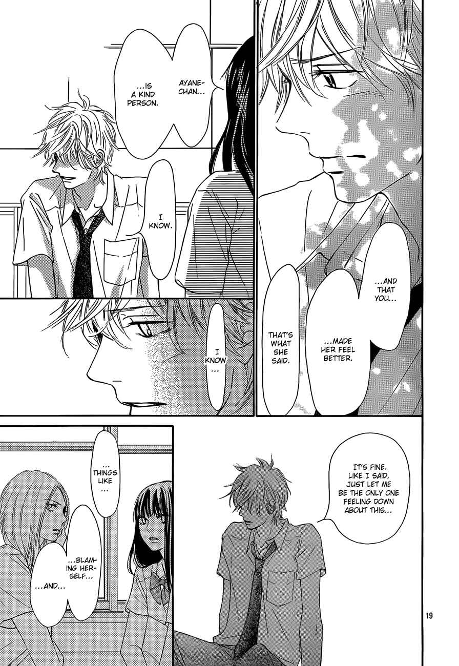 Page 20 Chapter 94 Kimi ni Todoke