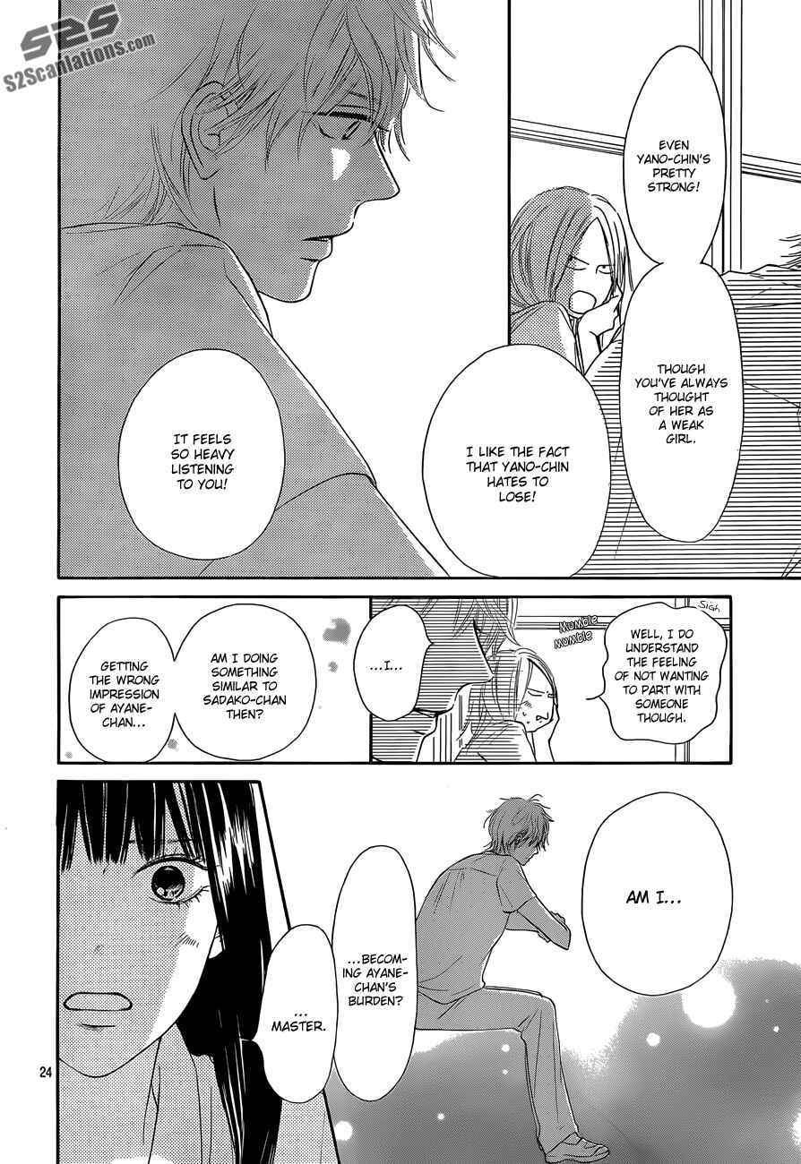 Page 25 Chapter 94 Kimi ni Todoke