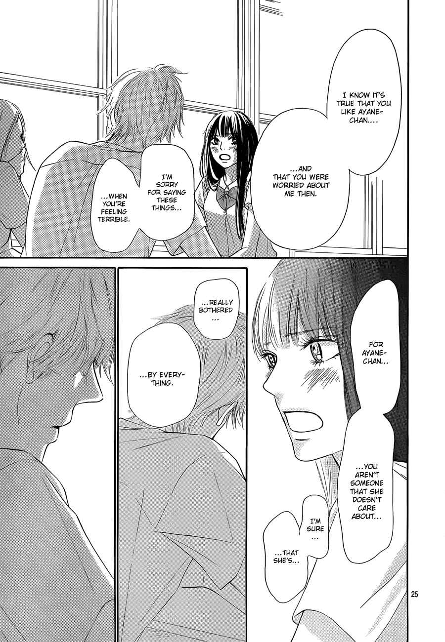 Page 26 Chapter 94 Kimi ni Todoke
