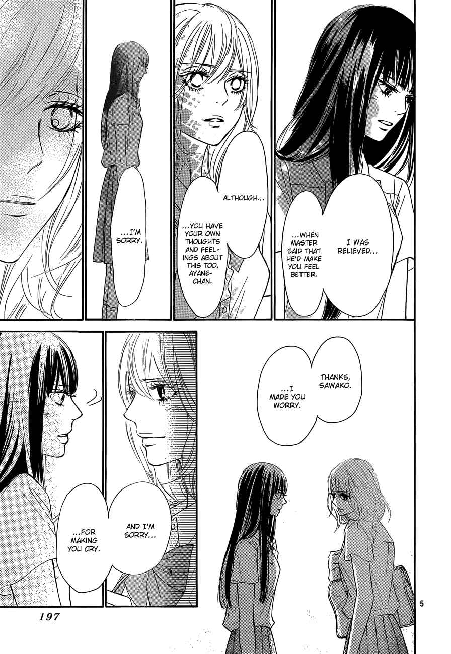 Page 6 Chapter 94 Kimi ni Todoke