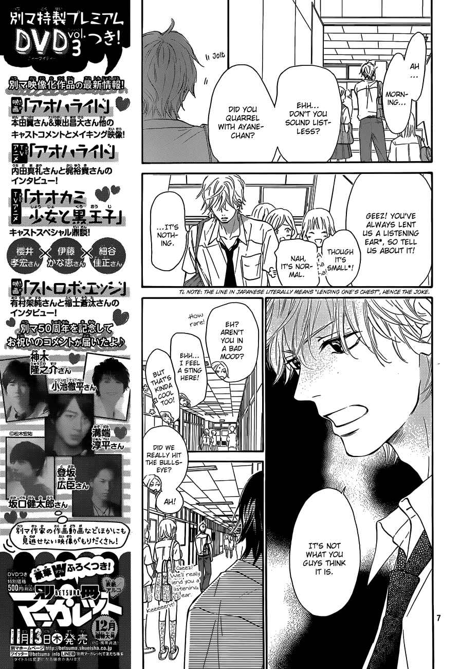 Page 8 Chapter 94 Kimi ni Todoke