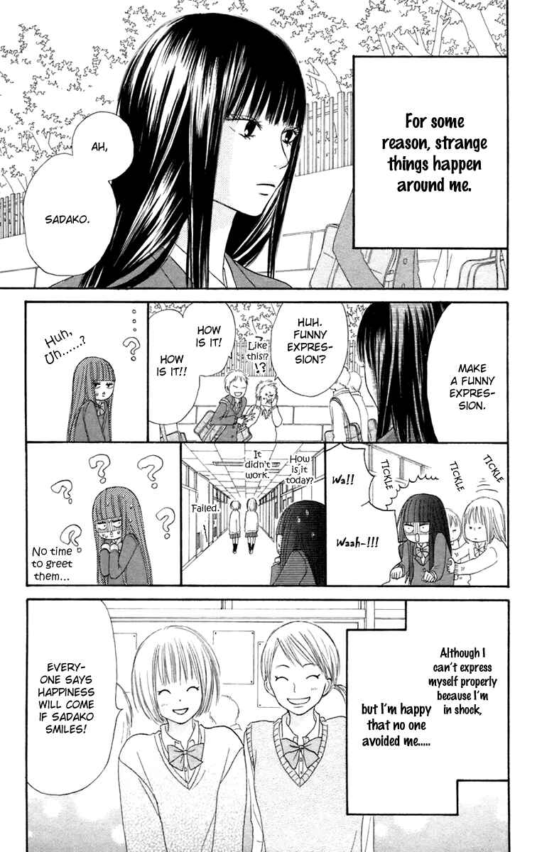 Page 5 Chapter 9 Kimi ni Todoke