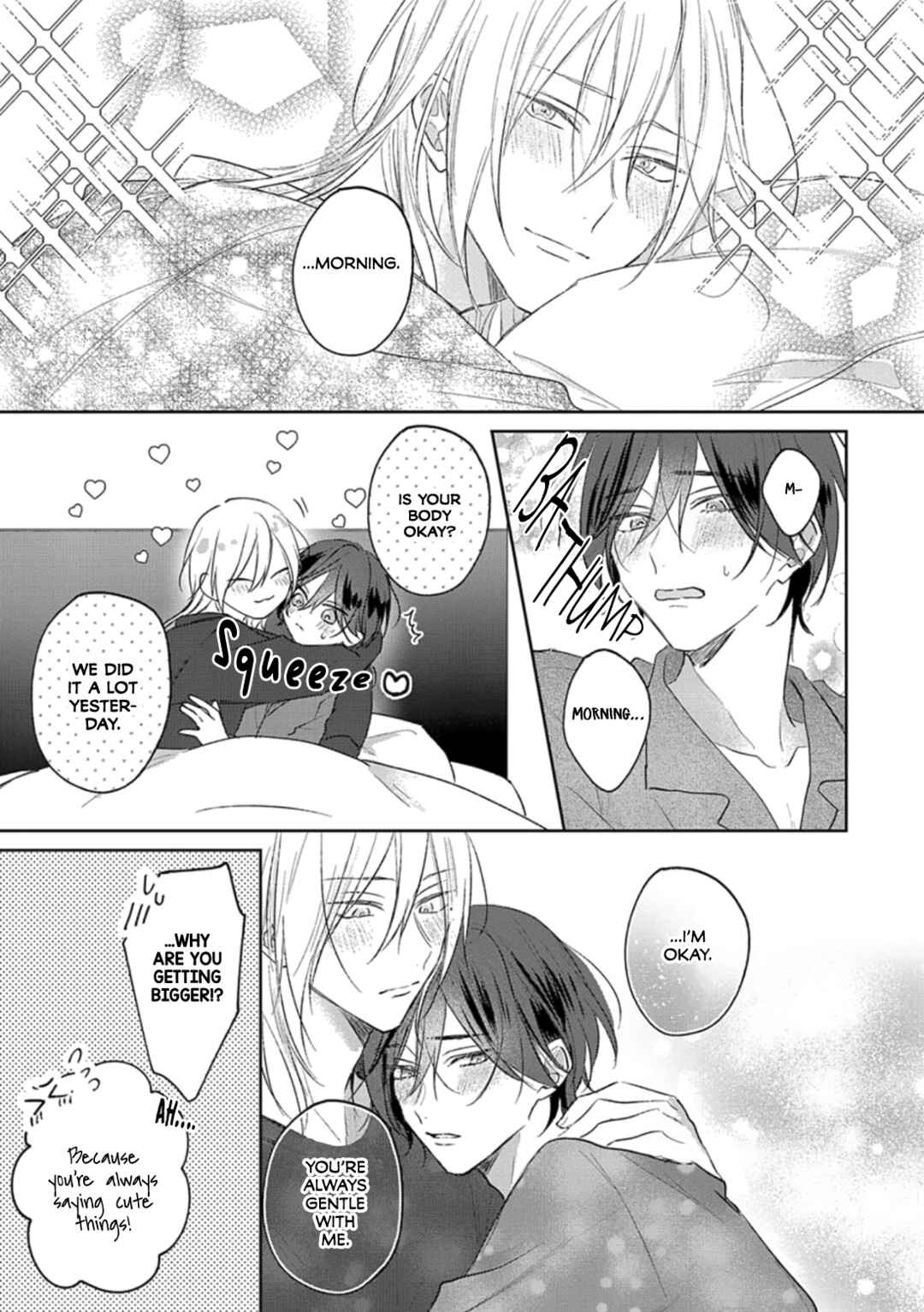 Page 3 Chapter 7.5 Kimi to Janakya Koi mo Dekinai