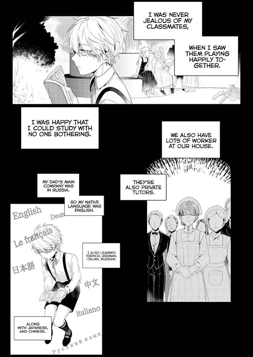 Page 13 Chapter 5 Densha de, Jugyou. Sensei to.