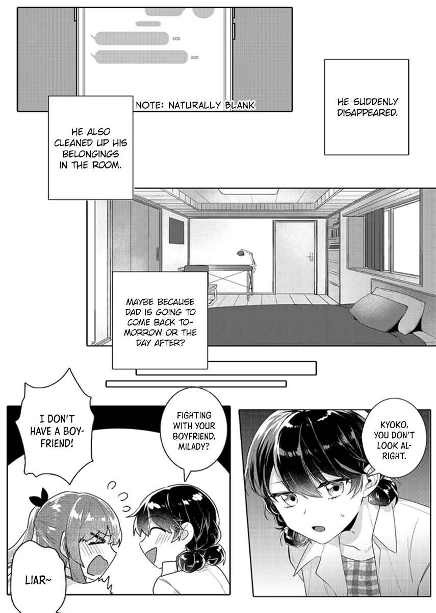 Page 16 Chapter 12 Densha de, Jugyou. Sensei to.