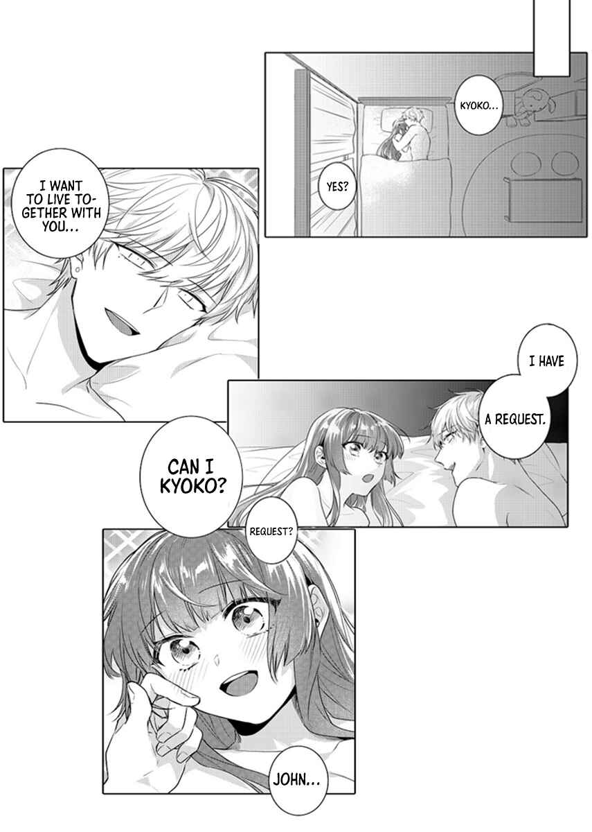 Page 14 Chapter 15 Densha de, Jugyou. Sensei to.