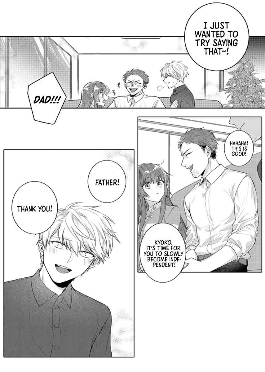 Page 17 Chapter 15 Densha de, Jugyou. Sensei to.