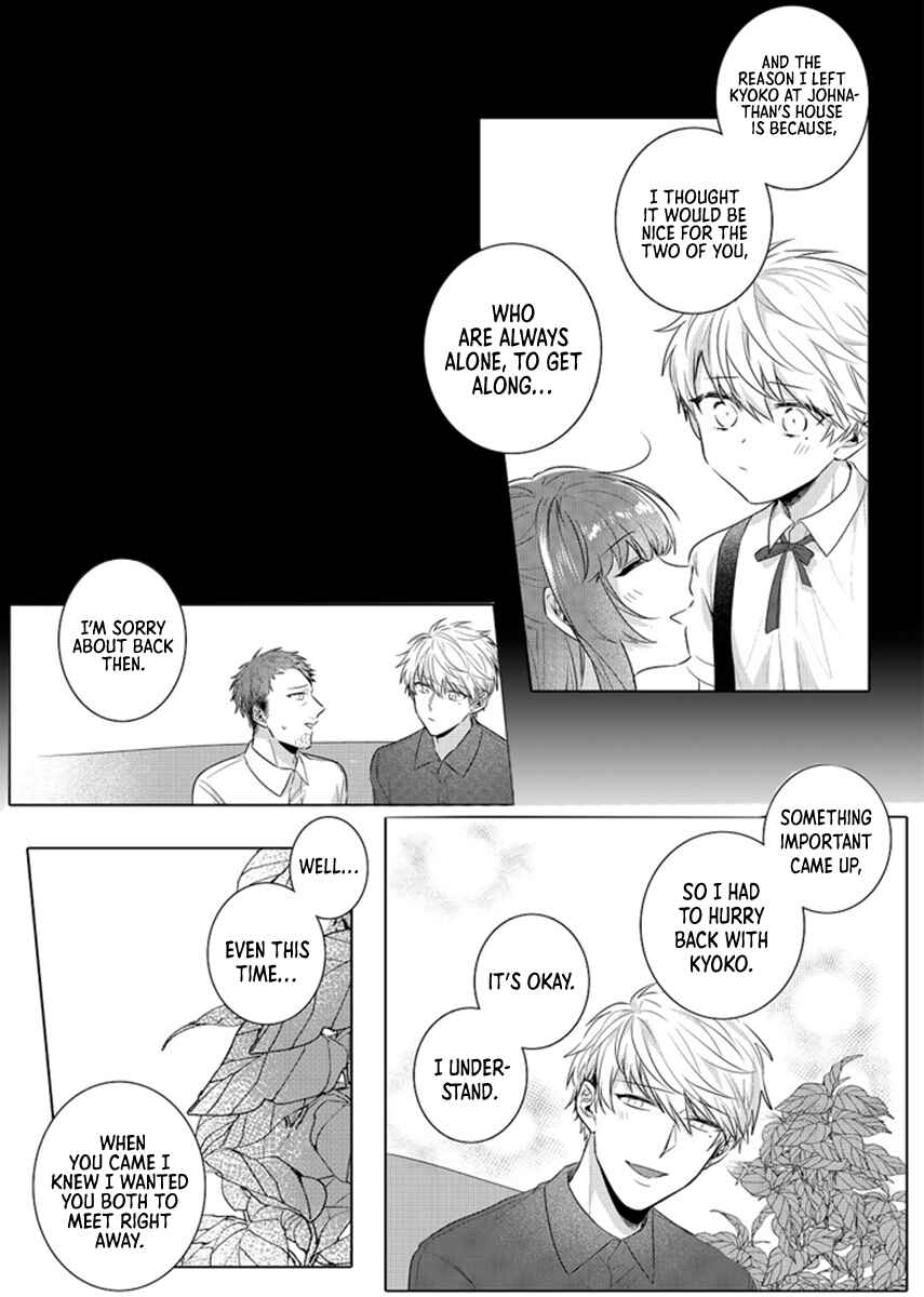 Page 19 Chapter 15 Densha de, Jugyou. Sensei to.