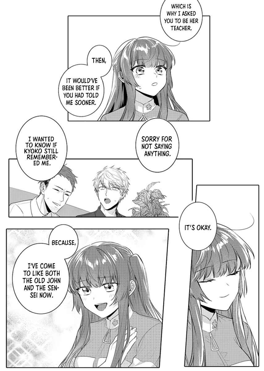 Page 20 Chapter 15 Densha de, Jugyou. Sensei to.