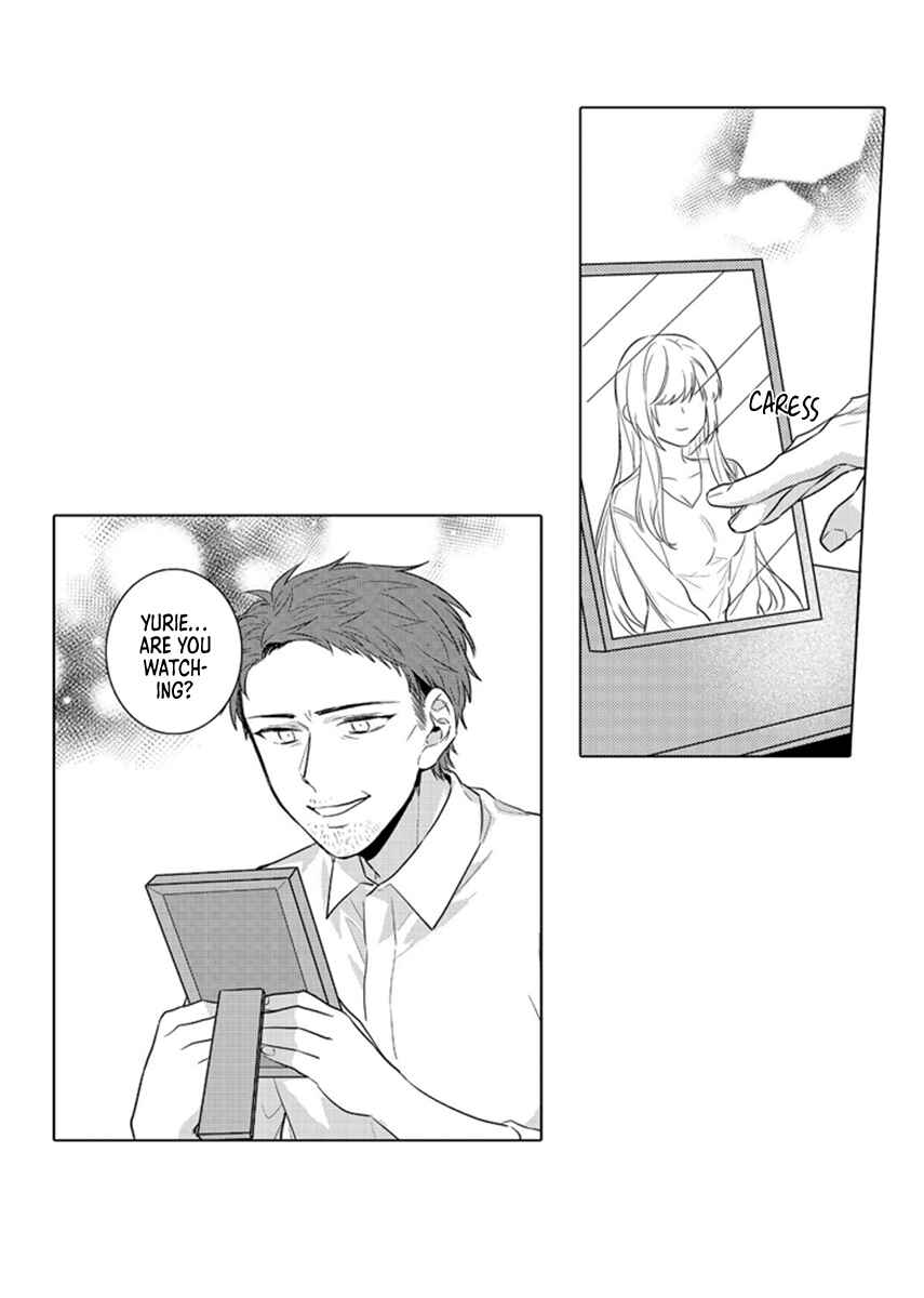 Page 22 Chapter 15 Densha de, Jugyou. Sensei to.