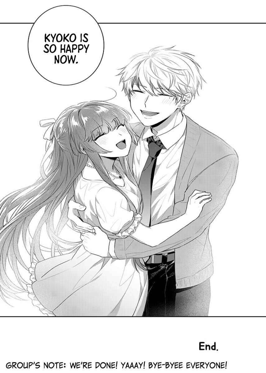 Page 23 Chapter 15 Densha de, Jugyou. Sensei to.
