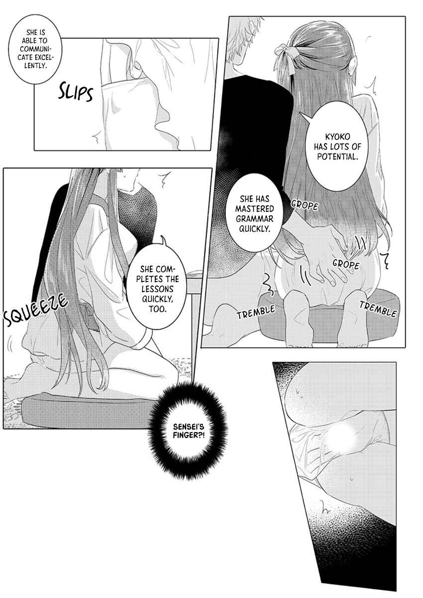Page 13 Chapter 4 Densha de, Jugyou. Sensei to.